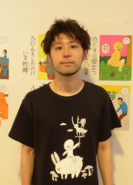 村岡マサヒロ 村岡マサヒロ